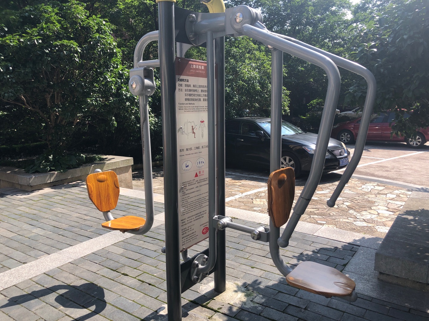 上下肢訓(xùn)練器 上下肢訓(xùn)練器