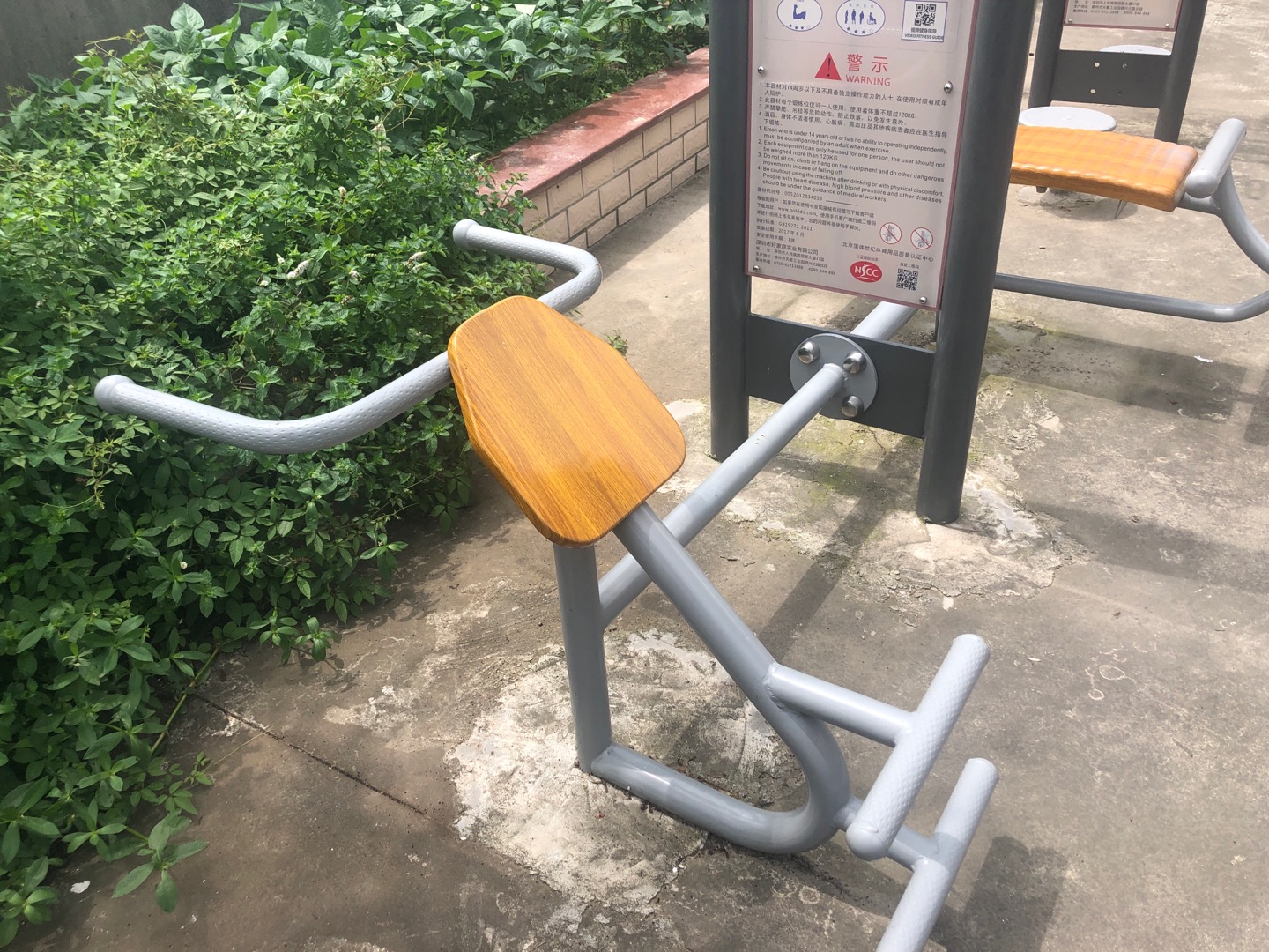 背肌訓(xùn)練器