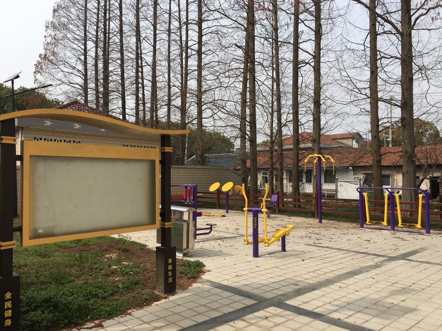 文體廣場益智健身點