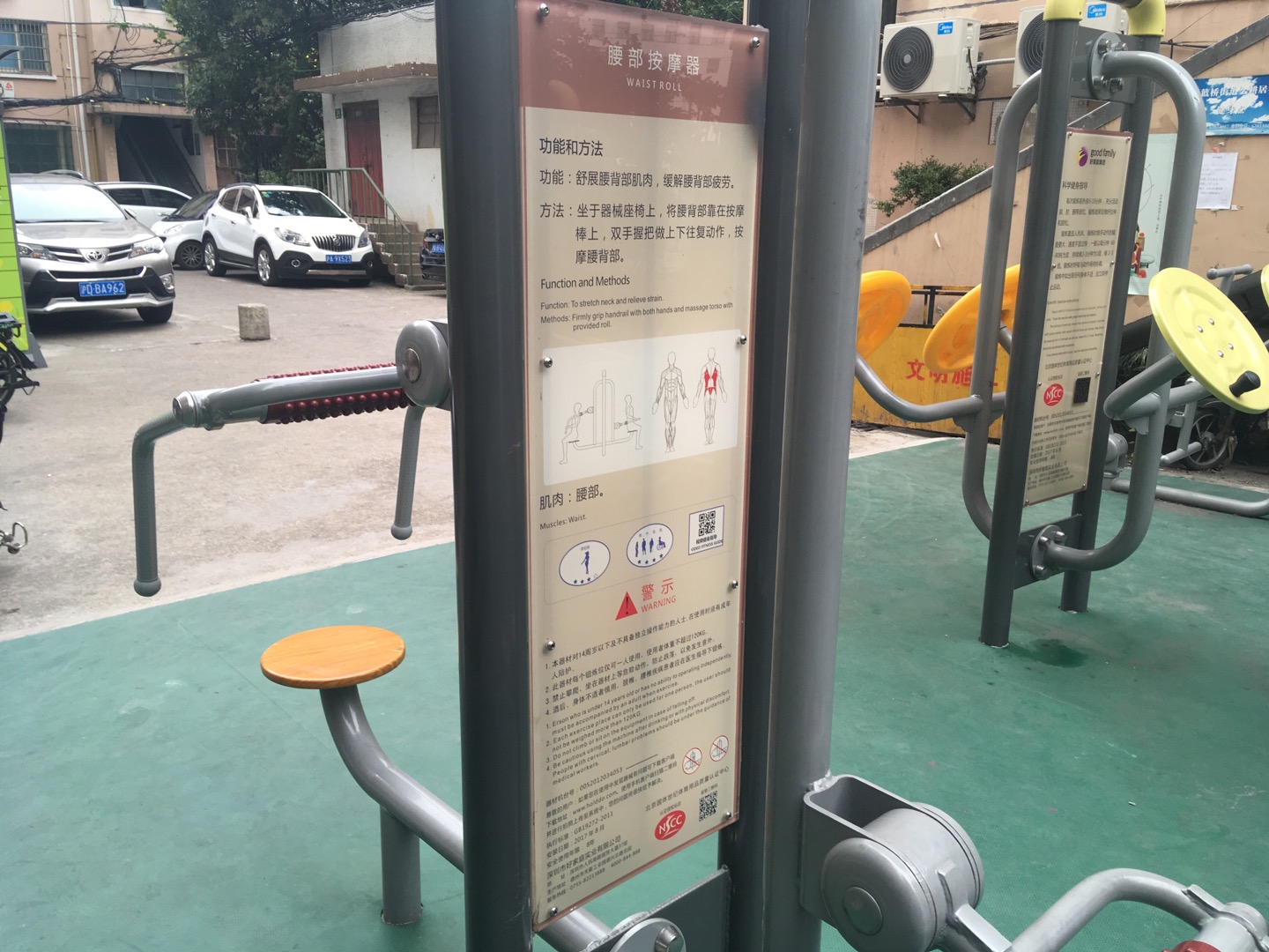 頸部按摩器 頸部按摩器