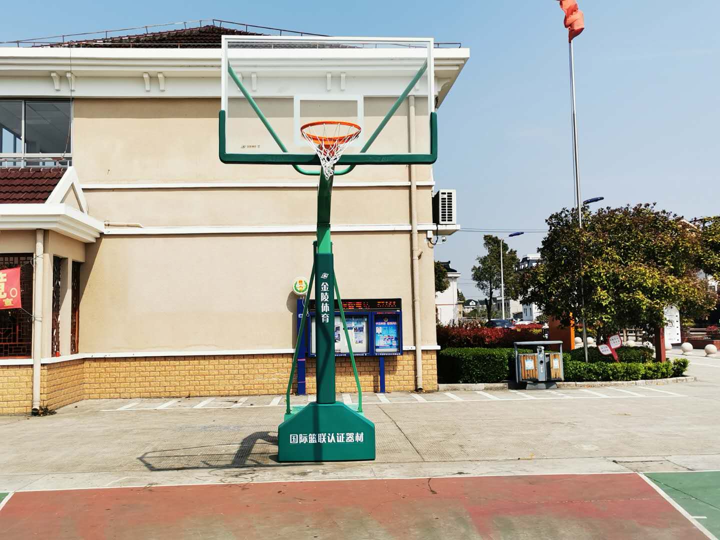 興塔社區(qū)文化活動中心籃球場