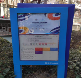 靜安區(qū)彭浦新村街道第七居委健身點(diǎn)（彭浦新村281號(hào)）