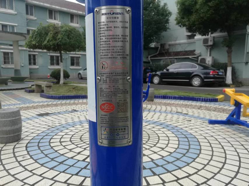 雙位扭腰器 雙位扭腰器