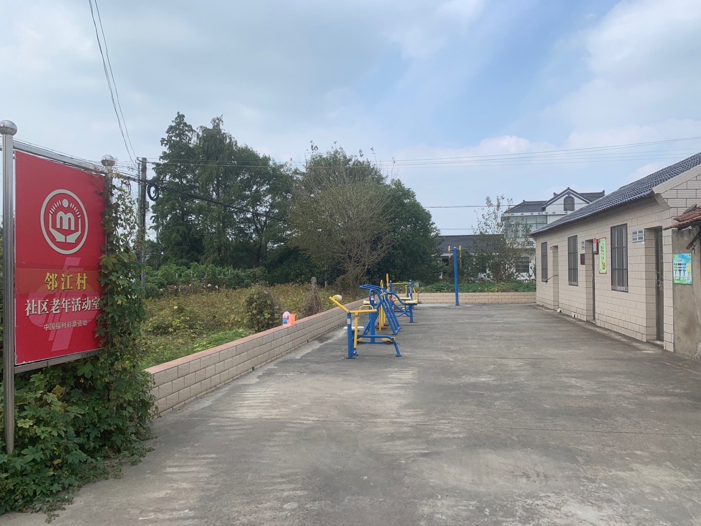 三星鎮(zhèn)鄰江村健身點