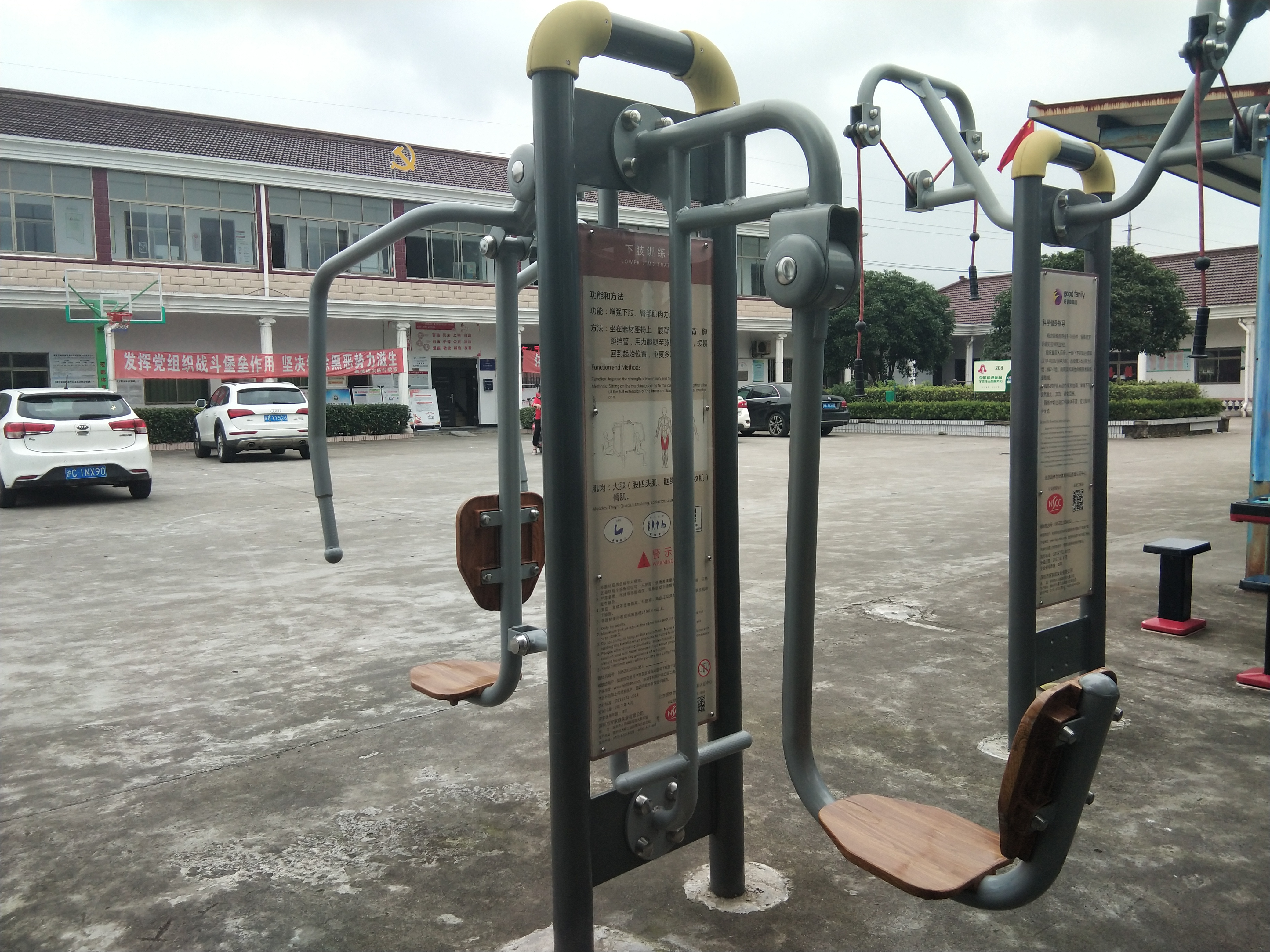 上下肢訓(xùn)練器