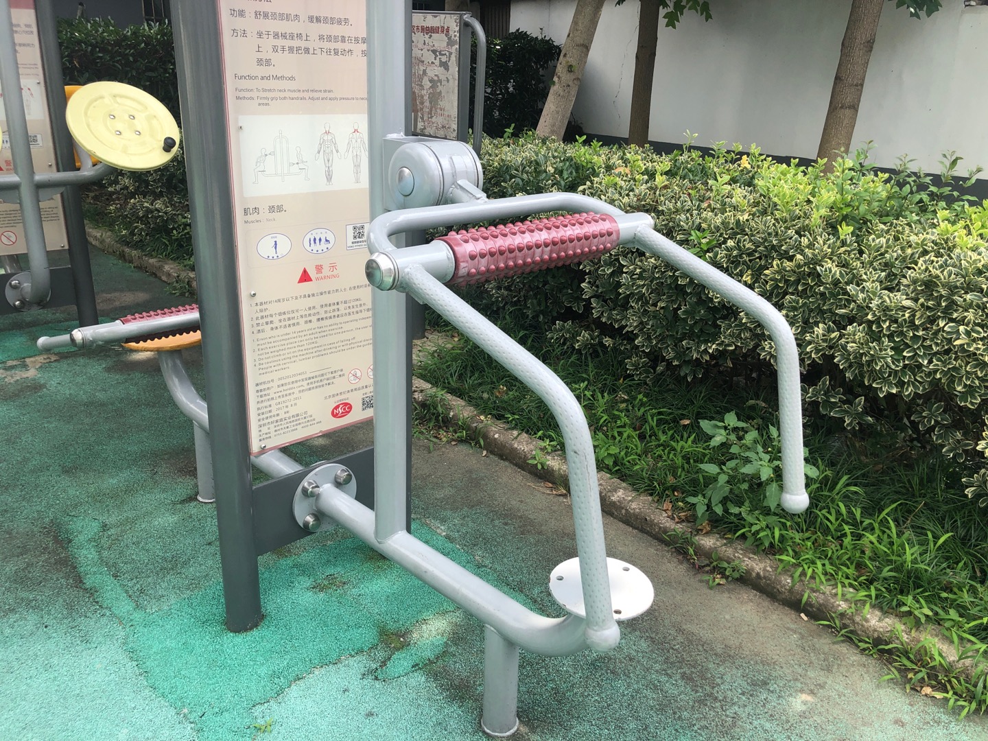 頸部按摩器 頸部按摩器