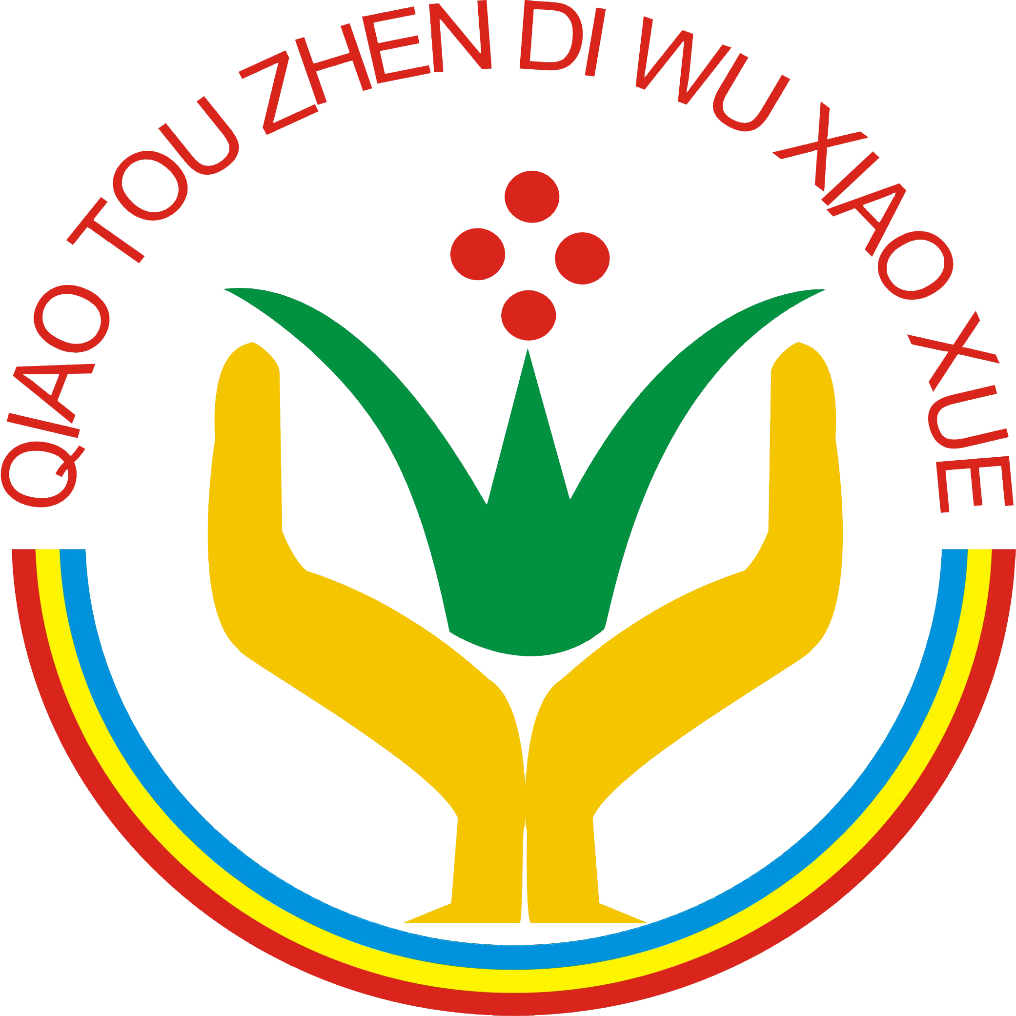 校徽(無底色)2017.12.8.png ?;眨o底色)2017.12.8.png