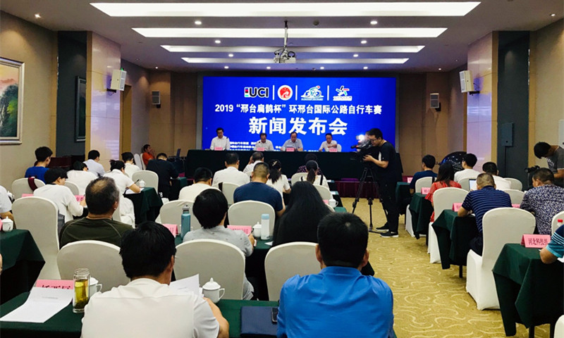 2019環(huán)邢臺國際公路自行車賽將于9月開賽