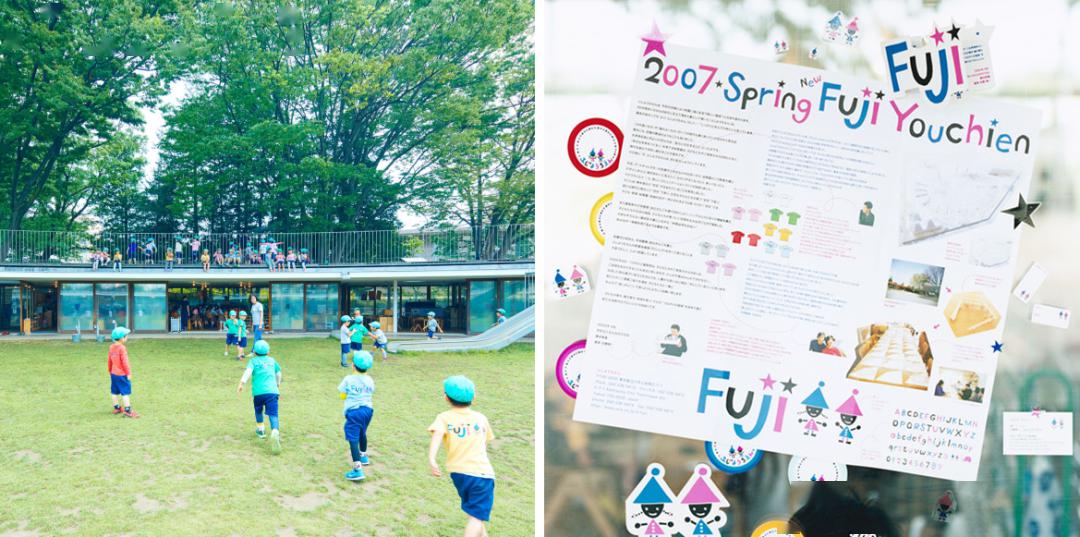 極簡(jiǎn)設(shè)計(jì)的幼兒園成為孩子釋放天性的樂園 極簡(jiǎn)設(shè)計(jì)的幼兒園成為孩子釋放天性的樂園