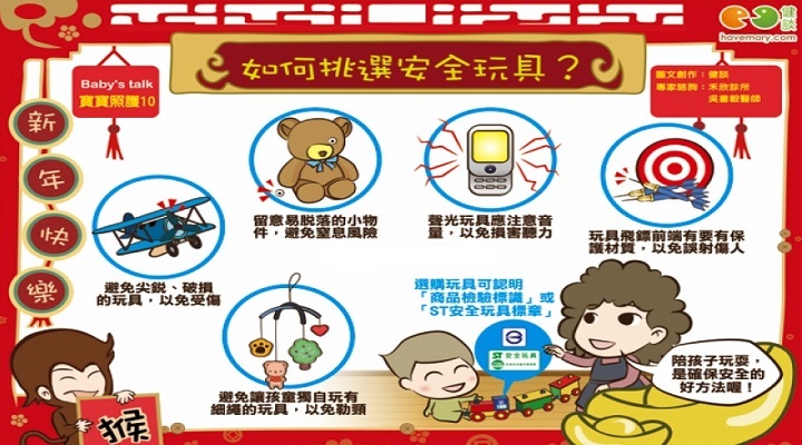 整蠱玩具熱銷，安全隱患需警惕