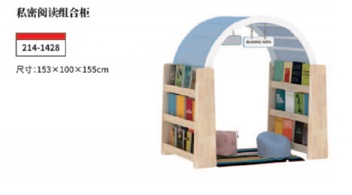 幼兒園家具的設計初衷 幼兒園家具的設計初衷