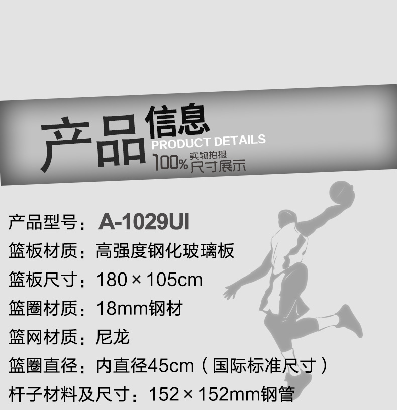 029U詳情頁(yè)-(2)