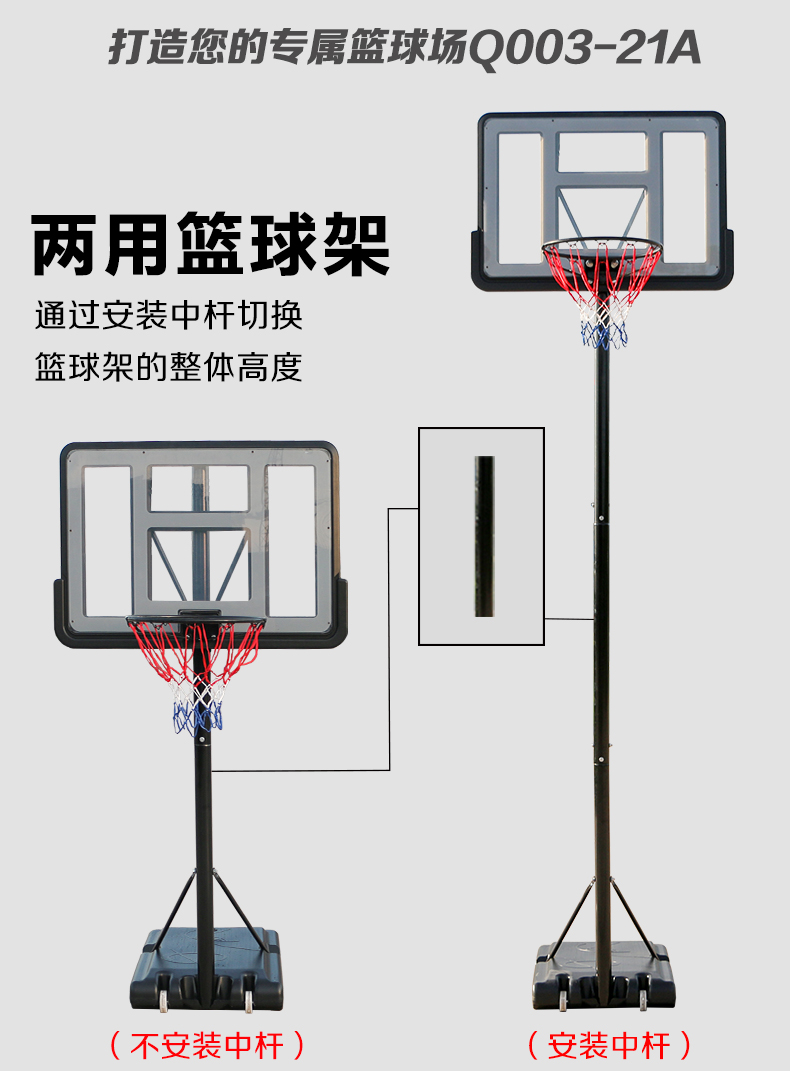 003-21A詳情頁(yè)