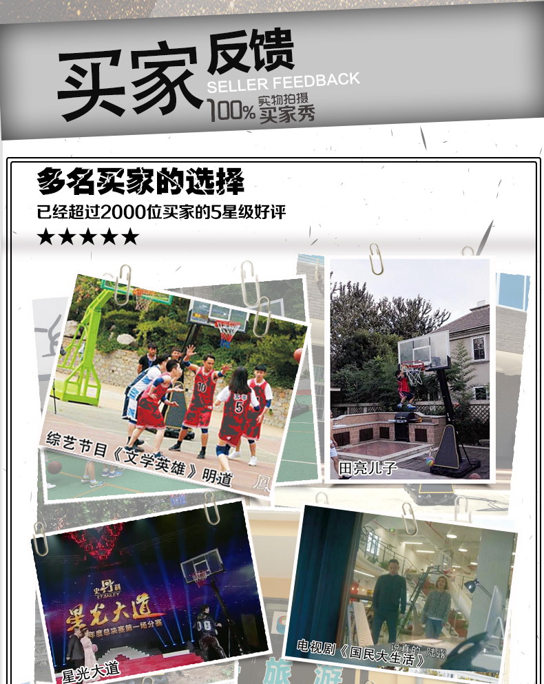 詳情頁024黑底_15