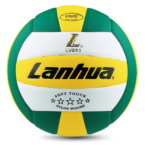 蘭華LU280 5號(hào)五星排球