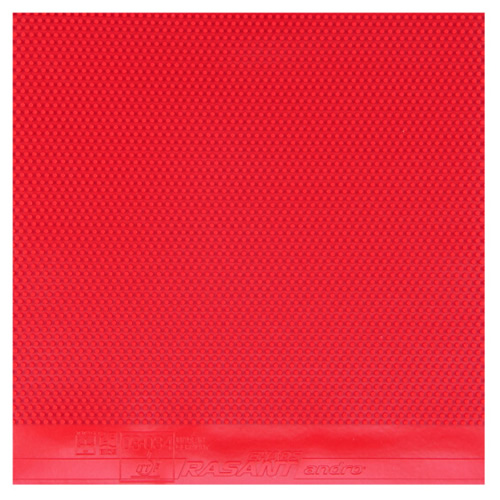 岸度RASANT CHAOS乒乓球套膠圖1