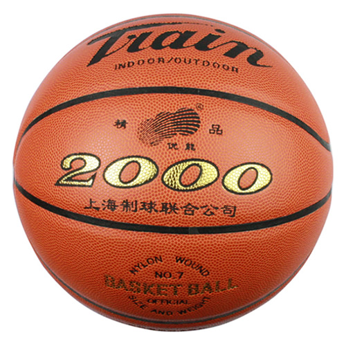 火車頭KS241S耐打7號(hào)籃球
