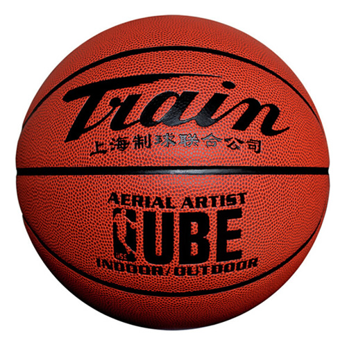 火車頭TB7096 UBE 7號籃球