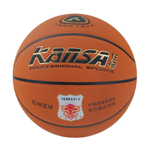 狂神KS8806國奧隊(duì)徽7號(hào)籃球