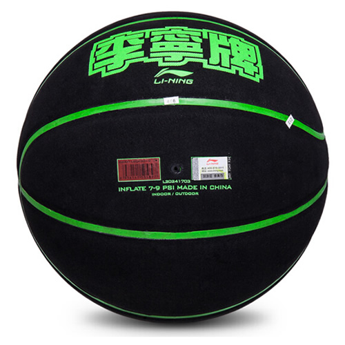 李寧LBQK201室內外通用7號籃球圖1