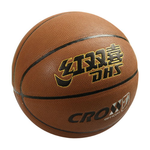 紅雙喜FB035皮纖維籃球