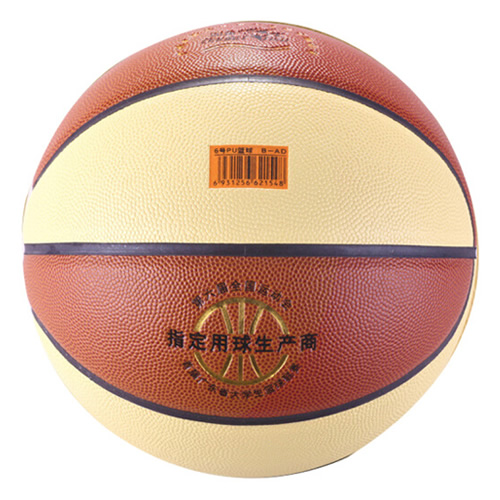 雙魚BH602女子6號(hào)籃球圖2