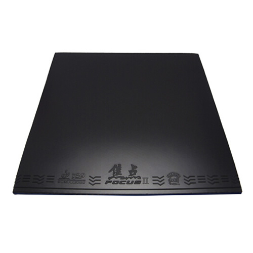 友誼729焦點(diǎn)2乒乓球套膠圖1