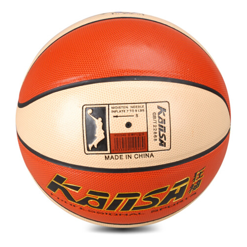 狂神KS0946國奧女子6號(hào)籃球圖1