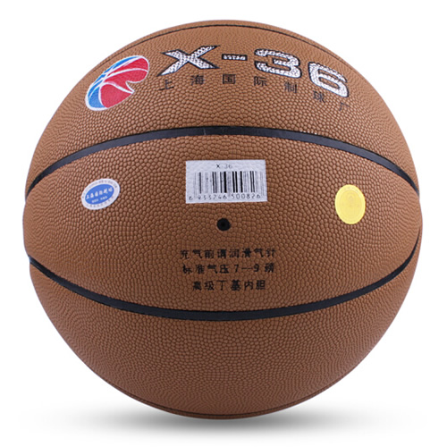 火車頭X-36吸濕標(biāo)準(zhǔn)7號(hào)籃球圖2