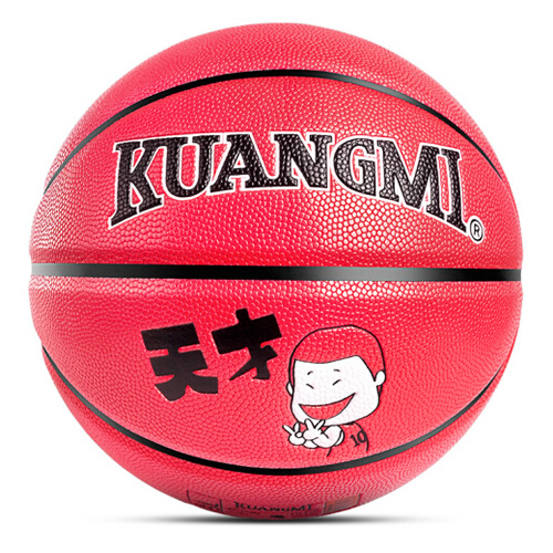 狂迷KMBB55天才7號籃球