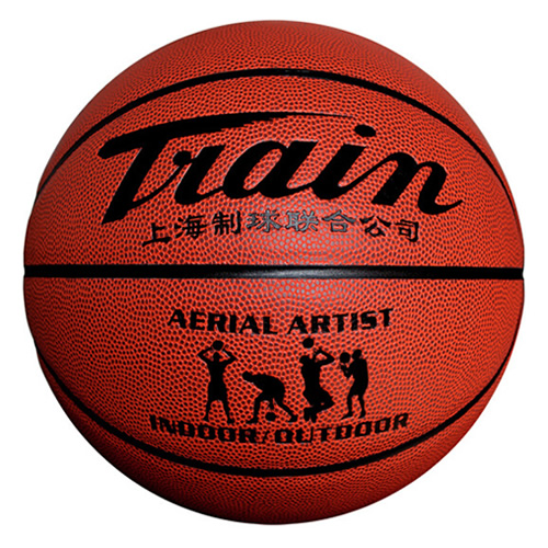 火車頭TB7097室內(nèi)外7號籃球