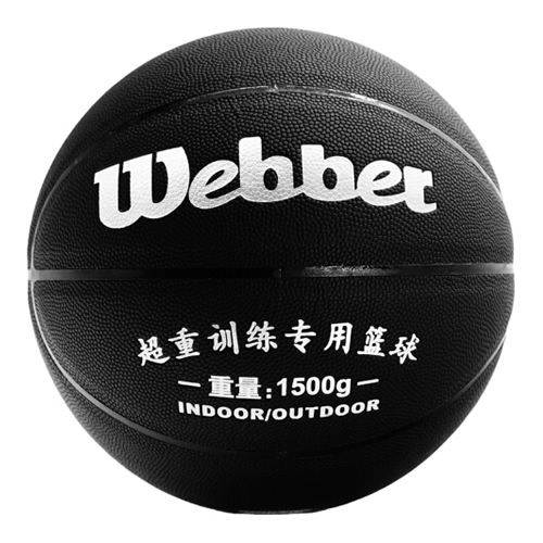 韋伯WB1000超重訓(xùn)練7號籃球圖1