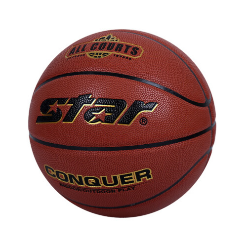 世達(dá)BB4817 CONQUER 7號(hào)籃球圖3