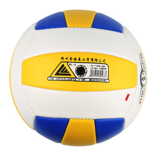 蘭威LW-563 5號PVC排球圖1