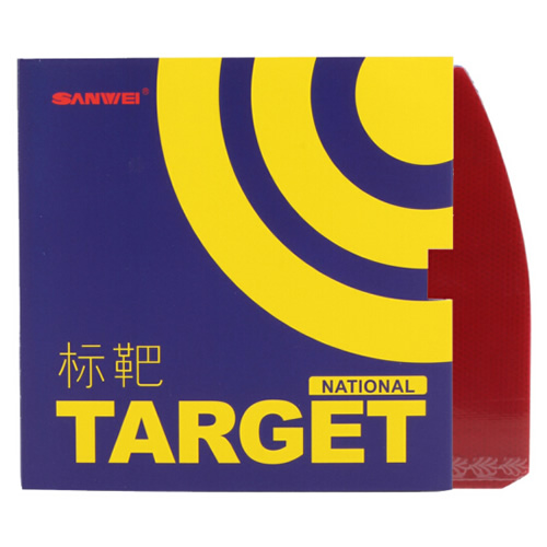 三維國(guó)標(biāo)靶TARGET乒乓球套膠