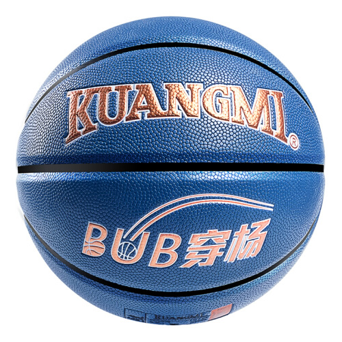 狂迷KMBB52 BUB穿楊7號(hào)籃球