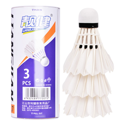 靚健訓(xùn)練7號(hào)羽毛球