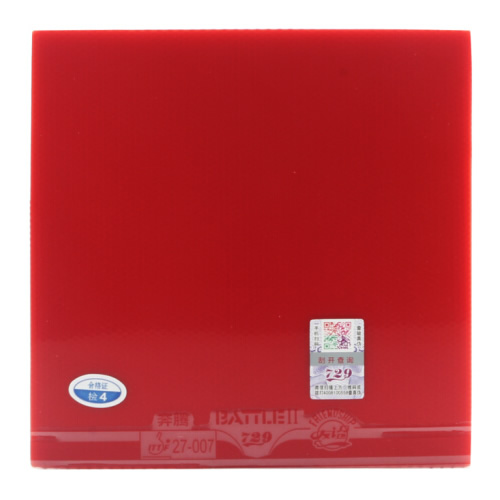 友誼729奔騰2省隊專用乒乓球套膠圖1