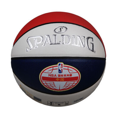 斯伯丁中國賽炫彩三色7號籃球