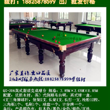 健身路徑、社區(qū)器材、健身器材、體育器材 質量好體育器材 其它康體娛樂用品東莞球星體育器材直銷