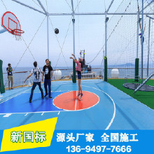 彈性丙烯酸 球場材料 材料生產(chǎn) 丙烯酸球場工程