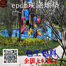 劍橋epdm現(xiàn)澆地坪塑膠跑道1.3厘米|學校跑道|深圳幼兒園塑膠跑道|橡膠跑道價格