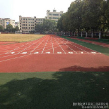 利達(dá)供應(yīng)塑膠跑道施工、塑膠跑道材料、塑膠跑道材料廠家 塑膠跑道施工材料廠家、環(huán)保無毒塑膠材料供應(yīng)商、海南EPDM顆粒廠家