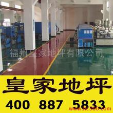 江西博太V90環(huán)氧地坪漆價(jià)格，籃球場(chǎng)，足球場(chǎng)，硅PU球場(chǎng)，耐磨地坪 環(huán)氧自流平