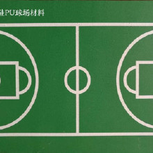 朝彩003 球場(chǎng)漆 跑道漆 水性硅PU 彈性漆   廠家直銷