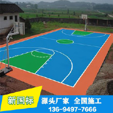 利達(dá)硅pu面料  無(wú)毒無(wú)害 環(huán)保 利達(dá)體育工程 硅pu球場(chǎng)設(shè)計(jì)、硅PU球場(chǎng)包工包料、江門(mén)硅PU球場(chǎng)施工、羽毛球場(chǎng)籃球場(chǎng)