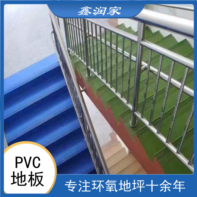 河南鑫潤(rùn)家廠家供應(yīng)pvc地板批發(fā) 運(yùn)動(dòng)地板pvc 南京pvc地板規(guī)格齊全 河南鑫潤(rùn)家廠家供應(yīng)pvc地板批發(fā) 運(yùn)動(dòng)地板pvc 南京pvc地板規(guī)格齊全