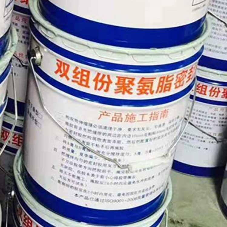 復(fù)合型塑膠跑道緩沖層底層封閉料