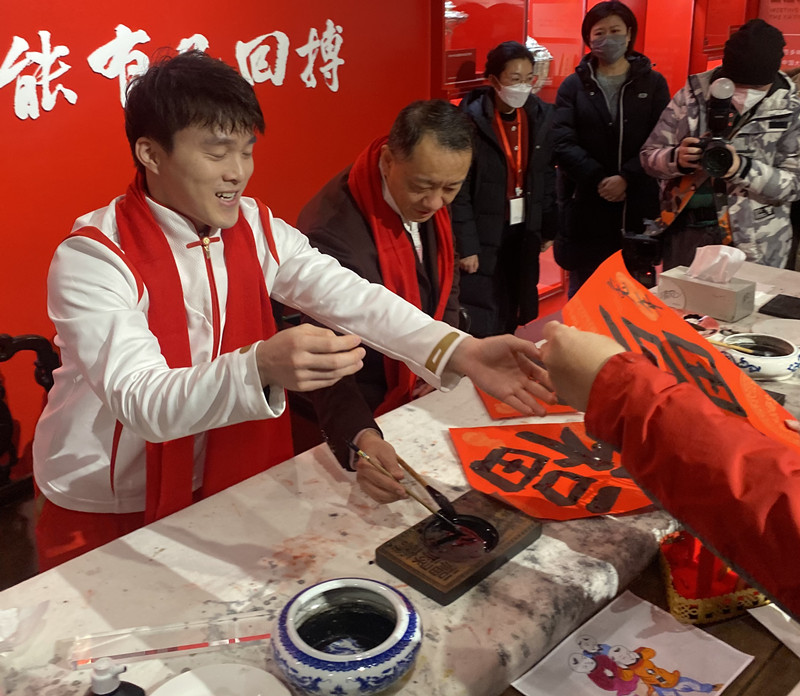體育文化賀新春 奧運冠軍送福到——齊廣璞：弘揚北京冬奧精神永遠處于進行時_國家體育總局(圖1)