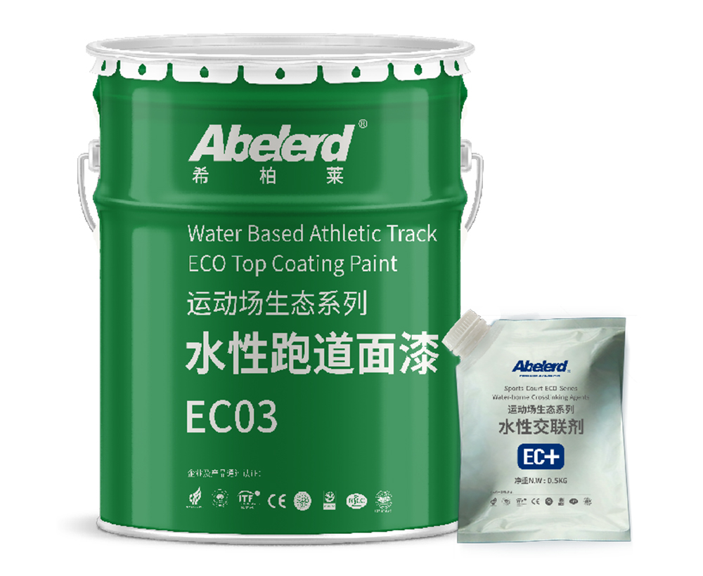 體育場(chǎng)館經(jīng)典系列-混合型/全塑型/透氣型/無(wú)縫半預(yù)制型塑膠跑道(圖6)